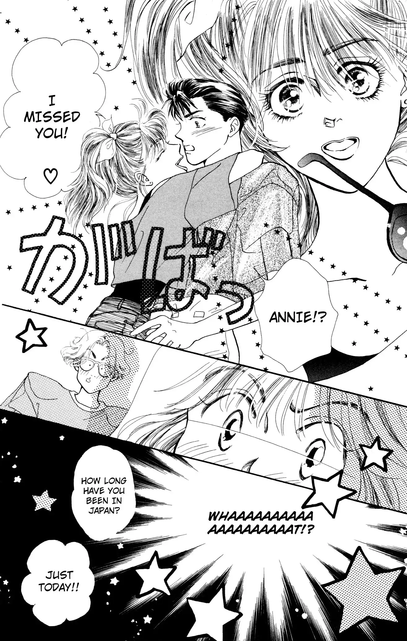 Kiss wa Me ni Shite Chapter 6 7